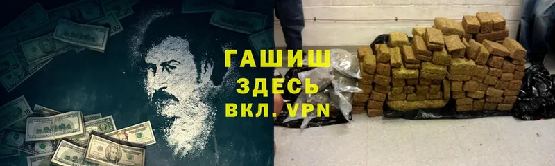 omg   Задонск  darknet наркотические препараты  ГАШ Cannabis 