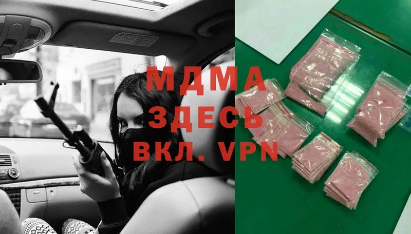 mega tor  Задонск  MDMA молли 