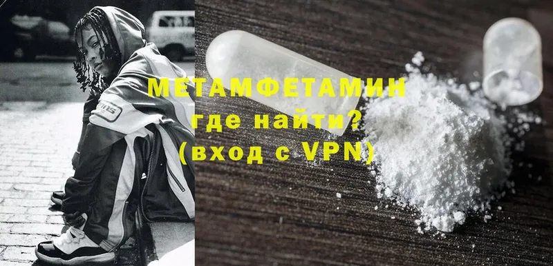 Метамфетамин Methamphetamine Задонск